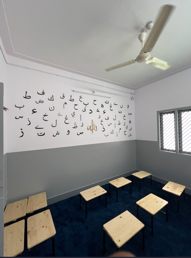 Hifz Classroom